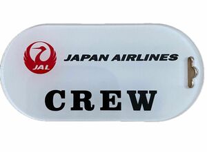 JAL クルータグ crew tag フライトタグ ネームタグ 旅行 スーツケース 飛行機