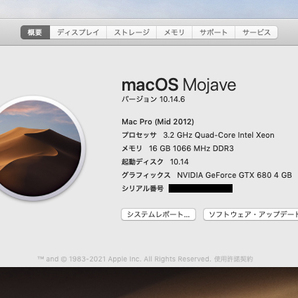 〓001 Mac Pro用 ROM書換え ELSA NVIDIA Geforce GTX680 4GBの画像9