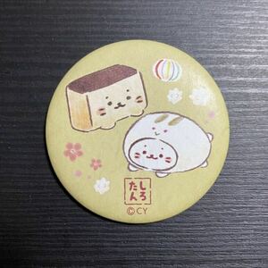 しろたん 和紙風 缶バッジ カステラ＆うさぎ饅頭 アザラシ