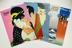 Japanese Art Ukiyo-e: 浮世絵クリアファイル 5枚セット （海外の方に喜ばれています！）