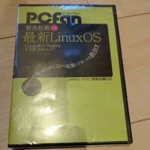 【未開封】CD　PCFAN 2009年1/1.15　特別付録　ピーシーファン