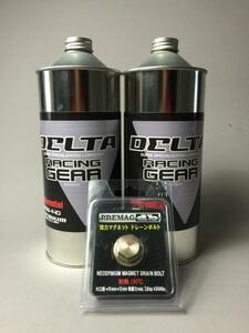 DELTA RACING デフオイル 85W-140 1Lｘ2+プレマグ付 FC3S RX-7