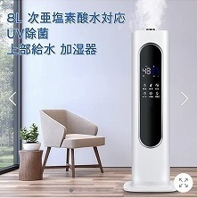 S61*[ remainder a little ]~40 tatami tanker capacity 8L tower type ultrasound humidifier remote control attaching |H-560