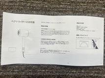 S99★【残りわずか】新品未使用品 3段階調節ヘアドライヤー 速乾 大風量 マイナスイオン グレー×ピンク_画像4