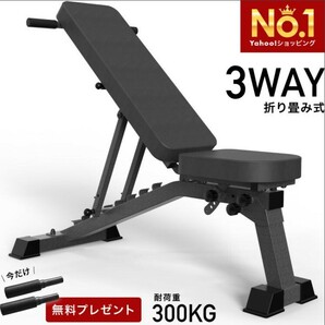 【未使用】BAR WING 3WAY 折り畳みトレーニングベンチ デクライン インクライン フラットベンチ BW-DC04【送料込】の画像4