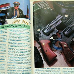 1981年4月号 M28 P08 M92 ウッズマン レッドホーク 月刊GUNの画像2