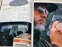1986年4月号 M645 G11 P9S　月刊GUN誌 _画像5