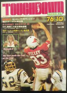 月刊タッチダウン　TOUCHIDOWN　1976　10　VOL26