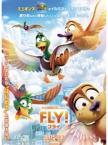 Только уведомление о номере Movie/Fly Fly/Mubitike/Dwarf