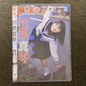 川原真琴 蒼の少女 DVD