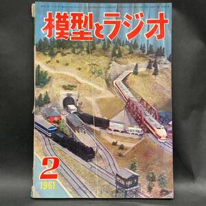 c-53612「模型とラジオ」第10巻2号 昭和36年2月発行 電動ヘリコプター設計図 当時物 時代物 古書 現状品