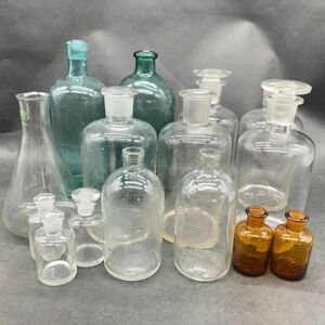 f-75832 昭和レトロ 医療瓶 薬瓶 小瓶 大瓶 フラスコ 15個組 まとめて アンティーク 蔵出し うぶだし 理科 実験 当時物 時代物 現状品