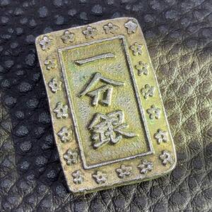 f-4672s 【１円〜】 コレクター放出品 古銭 一分銀 １分銀 美品 重量6.6g 時代物 当時物 蔵出し うぶだし 銀貨 アンティーク 骨董