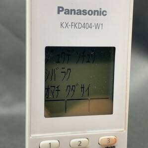 i-7482s Panasonic パナソニック KX-FKD404-W1 子機/充電台 セット 通電確認 中古品の画像10