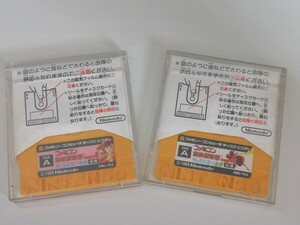 中古　ファミコン探偵倶楽部　PARTⅡ　うしろに立つ少女　前編　後編　ディスクシステム