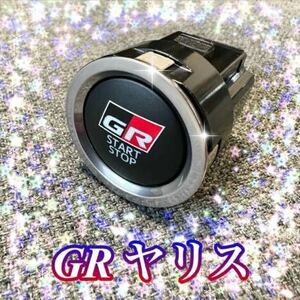 【最安値】　新型　GR スポーツ　プッシュスタートスイッチ　7ピン　ヤリス　トヨタ　プリウス　アルファード　ノア　