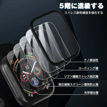 d-21 Apple Watch フィルム Apple Watch 44mm 用 フィルム 炭素繊維 3D曲面 耐衝撃 高透過率 キズ防止 高感度タッチ 擦り傷防止 3枚セット_画像3