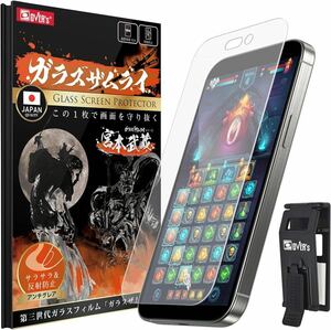 c-4 ガラスザムライ iPhone 14 Pro Max 用 ガラスフィルム アンチグレア 硬度 10H 国産ガラス素材 強化ガラス 保護フィルム 米軍MIL規格