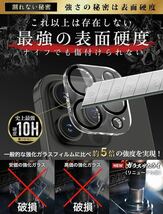 d-109 OVER's ガラスザムライ iPhone 15 Pro/Pro Max 用 カメラフィルム ガラス素材 アイフォン15 プロ/プロ マックス 用レンズフィルム _画像4