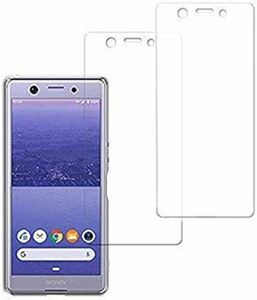 d-14【2枚セット】Xperia Ace SO-02L ガラスフィルム 強化ガラスフィルム フィルム 日本素材製 液晶 保護フィルム 画面保護 ガラスカバー