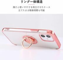 d-28 HanaRo iPhone14ProMax ゴールド iPhone14ProMaxケース リング一体型ケース クリア TPU PC ケース_画像4