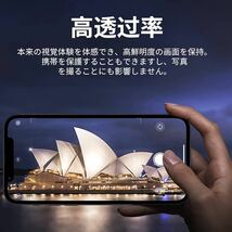 d-7 【2枚セット】iPhone13pro/iphone13ProMax用カメラレンズ 用 カメラ レンズ 強化ガラス製 硬度9H キズ防止 耐衝撃 指紋防止_画像2