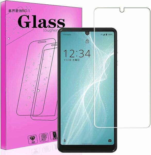 c-998対応 AQUOS sense4 SH-41A / AQUOS sense4 lite ガラスフィルム旭硝子製 FOR AQUOS sense4 basic/AQUOS sense5G SH-53A 