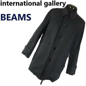 international gallery BEAMS　ステンカラーコート　サイズ46　ネイビー　高級モデル　コットン製　管NO. 9-025
