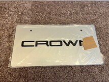 新品 非売品 CROWN クラウン トヨタ ディーラー展示用 車名ナンバープレート マスコットプレート_画像1