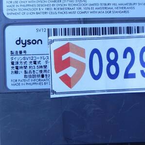 S0829(SLL) Y ダイソン Dyson V10 SV12 バッテリー 純正品 動作品の画像3