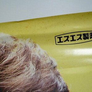 9.松田聖子 ポスター 51.5×73cm エスタック顆粒 エスエス製薬「かぜひきさんに聖子から」昭和レトロ アイドルの画像4