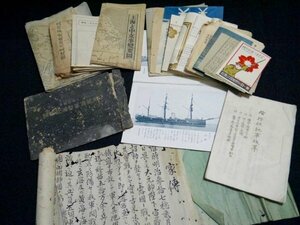 戦前 当時物 戦争関連資料いろいろ（商品説明内に詳細画像あり）若き時代の大和 古写真 古地図 大日本帝国 旧日本軍 海軍 偕行社 S29