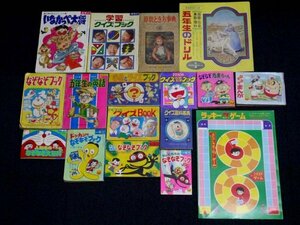 昭和レトロ 小学館の付録 17点 昭和40〜60年代（商品説明内に詳細画像あり）ドラえもん オバケのQ太郎 オバQ 藤子不二雄 古本 ジャンク S15