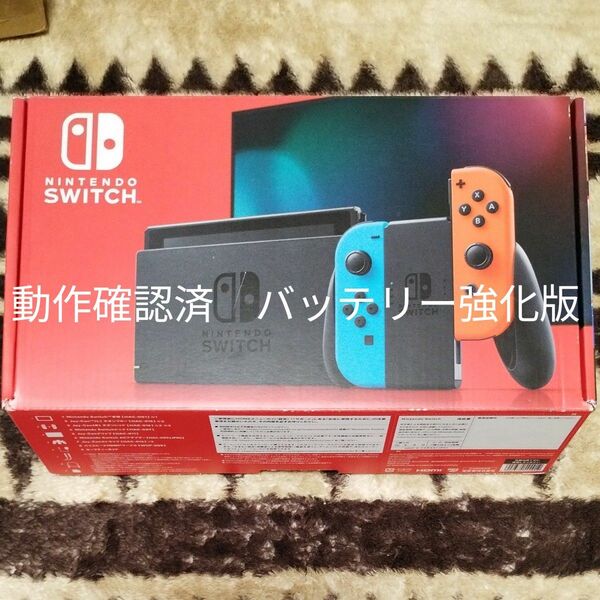 Nintendo Switch Joy-Con ニンテンドースイッチ　新モデル　本体　スイッチ 新型 任天堂　