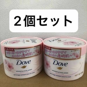 DOVE ダヴ クリーミースクラブ サクラ&ムスク　【298g×2個】