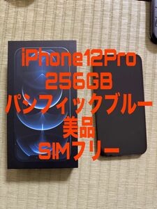 Apple iPhone12Pro パシフィックブルー 256GB