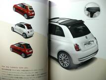 FIAT フィアット500/500C 厚口本カタログ 2011年８月版 55ページ＋フィアットラインアップカタログ4つ折り_画像3