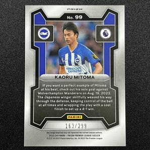 【299枚限定】 三笘薫 Kaoru Mitoma 2023-24 Panini Prizm EPL Blue Prizm Brighton 日本代表の画像2