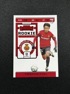 久保建英 Takefusa Kubo 2019-20 Panini Contenders Rookie Ticket Red Mallorca Real Sociedad 日本代表