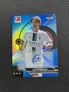 【65枚限定】 板倉滉 直筆サインカード 2022-23 Topps Finest Bundesliga Blue Refractor Auto Ko Itakura Borussia 日本代表 *説明必読