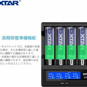 XTAR VC8 リチウム充電器 18650急速電池充電器 QC3.0対応 3.6V/3.7Vリチウムイオン電池 10400～26の画像6