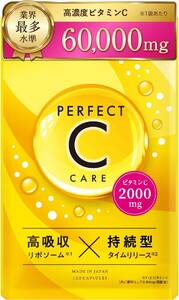 1 пакет .. type liposo-m высокая плотность высота всасывание витамин C дополнение 2000. сочетание время Release PERFECT C CARE
