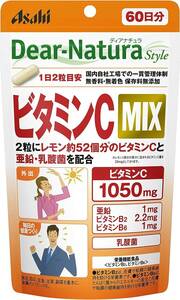  одиночный товар ti дыра chula стиль витамин C MIX 120 шарик (60 день минут )