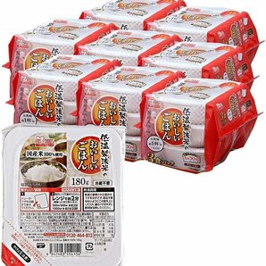 24個 アイリスオーヤマ(IRIS OHYAMA) パックご飯 180g x 24 個 国産米 100% 低温製法米 非常食 米 の画像1