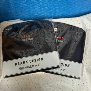 BEAMS DESIGN 保冷 保温バック ジョーシン 2個 Joshin