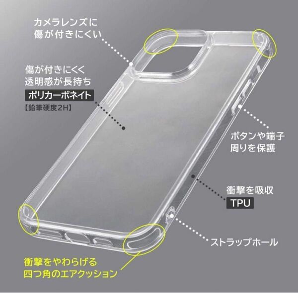 iPhone 14 /13 ケース TPU ソフト スマホケース