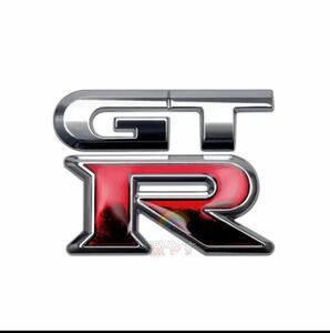 GTR 3D エンブレム 金属製【新品、送料込み】