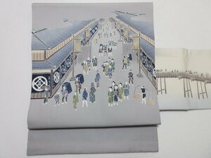 ドークブア■塩瀬九寸名古屋帯　江戸街並　富士山　鼠　三越　極上の逸品　A32