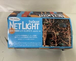 【日本全国 送料込】STAR DELIGHT NET LIGHT 屋外176球ネットミニライト コネクター付 OS3244