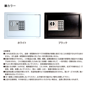 ★テンキー式 防犯金庫 保管庫 防犯対策 鍵付 電子金庫 店舗用 防犯 A4サイズ ブラック XB005Bの画像9